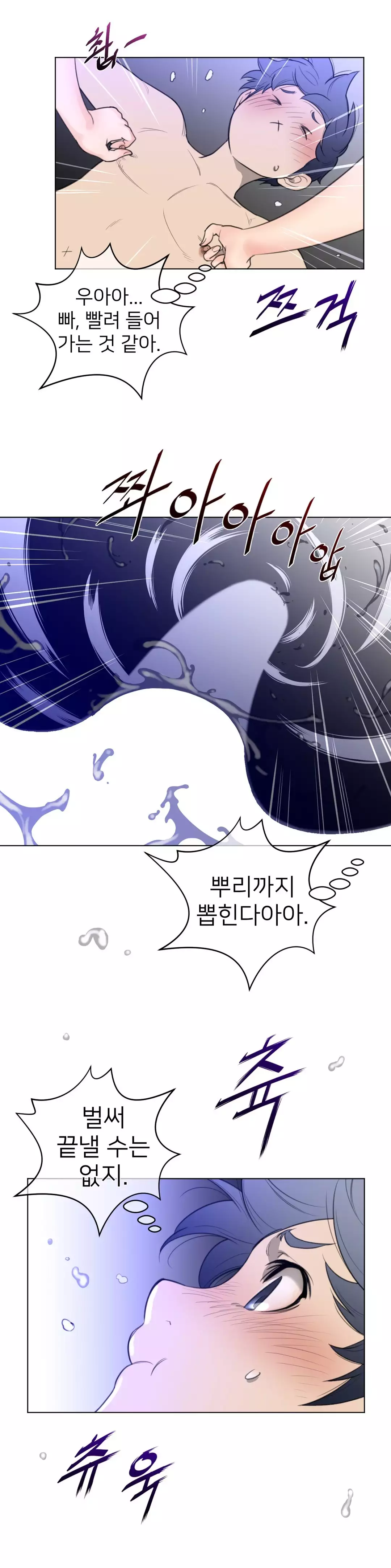 Perfect Half Ch.1-42