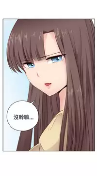 [Dasum&Puutaro] H-Campus H校园<第2季> Ch.47~53 [Chinese]中文