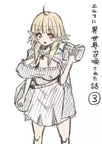 [(・_・)] Elf-san ni Isekai Shoukan Sareta Hanashi Rakugaki Manga