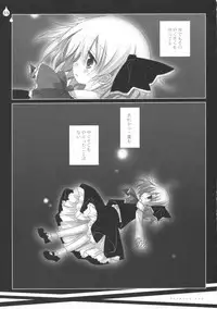 (C78) [CHRONOLOG, Fururi. (Sakurazawa Izumi, hinayuki usa)] Ijimenai Dekudasai. (Touhou Project)