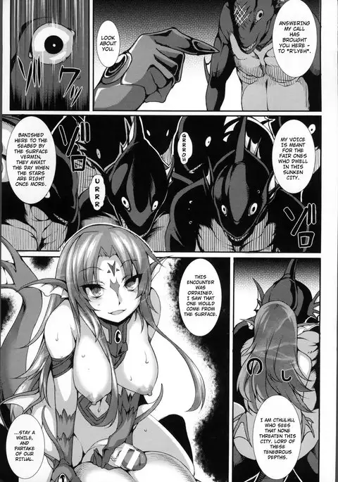 Aiyoku Gensou no Kai -Cthulhu Pregnant- Ch. 1-2