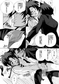 [Aikanheiwa. (Aina Nana)] Shin Ai (Detective Conan) [Digital]