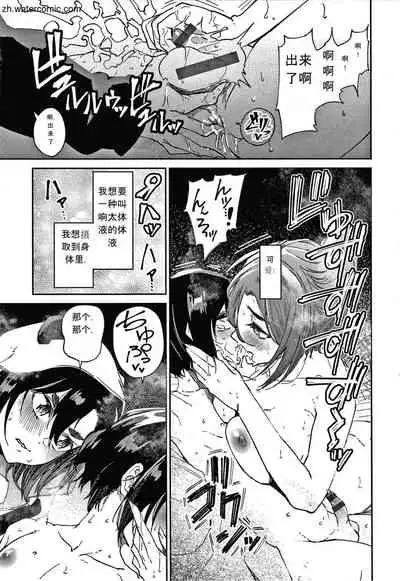 Kimi to Shitai Onee-san