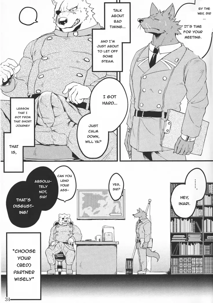 Yuusetsu Bivouac Night + Extra