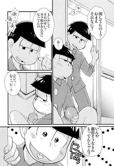 Mahou no Onaho to Yousei-san to Pakakara Soushuuhen!