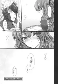 [UDON-YA (Kizuki Aruchu, ZAN)] Monhan no Erohon 6 (Monster Hunter)