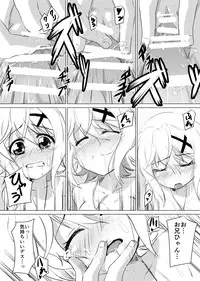 [Akaneko (Aiai)] Kiri Love (Senki Zesshou Symphogear) [Digital]