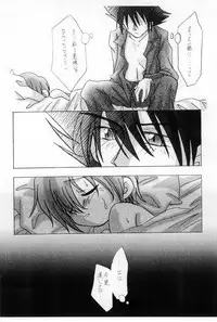 (C59) [Sagamani., Yojouhan Toshi (Sagami Inumaru, Sawatari Hitoshi)] Sweet Spot (Digimon Adventure)