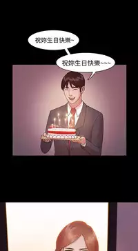 [Black October] Looser Ch.1~6 [Chinese]中文