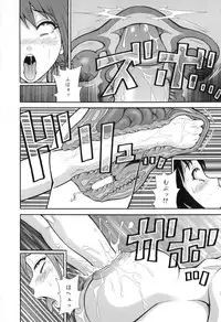 [John K. Pe-ta] Tokimeki Monzetsu Barukan!!