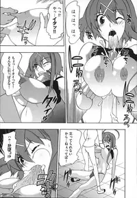 [Touge Hiro] Revo-Lover!