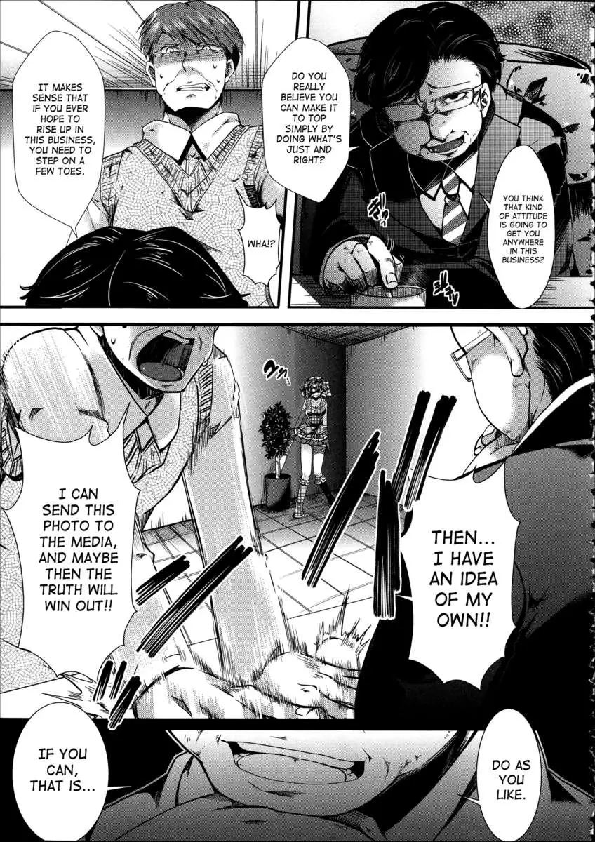 Kairakuen ~I'm Lower Than a Pig~