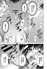 [Uran] Itsu no Manika Shoujo wa Shinsouban