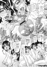 [Ozaki Akira] Ero Sukebe Power! E.S.P! 2