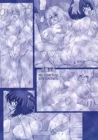 (C87) [Nejimaki Kougen (Kirisawa Tokito)] Seidaku Koukan (Da Capo III) [Chinese] [EGO自漢化]