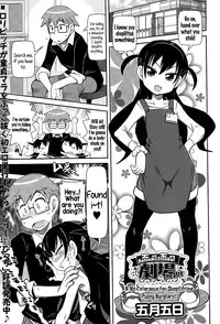 [Satsuki Itsuka] Satsuki Itsuka Theatre #1-10 [English] {5 a.m.}