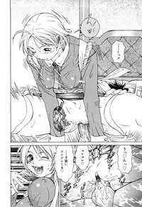 [Sarada Masaki] Milk System