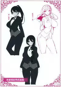 [Neet] Himitsudere - Secret Love [Chinese] [篆儀通文書坊漢化]