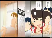 [Ponpharse] Ponpharse Vol. 1 - Onna Kyoushi Hen