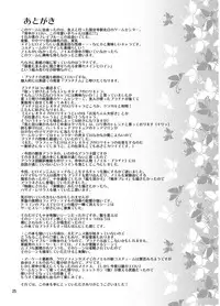 [Nihon Dandy (Matsuno Susumu)] Noel Platinum Zenra Battle (BLAZBLUE) [Digital]