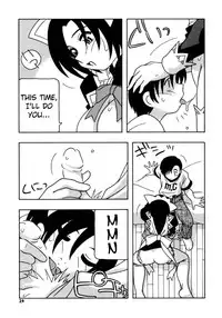 [O.RI] Maid Club [English] [Yoroshii]