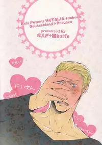[R.I.P + knife] 㮈穫ならさざたあたァやら (Axis Powers Hetalia)