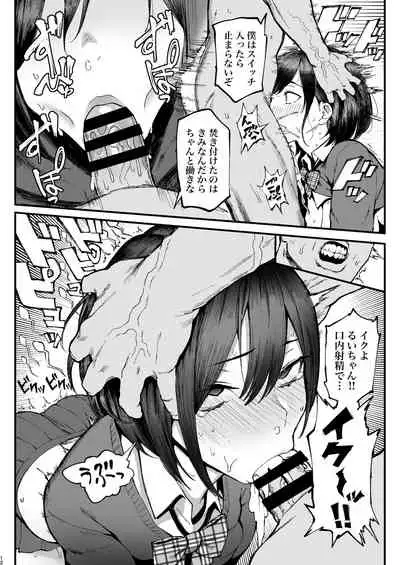 [Memeya (Meme50)] Seiheki Matching Appli Zubopuri