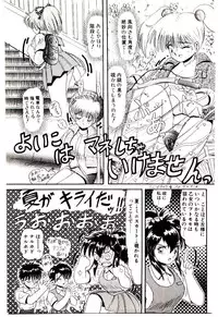 [Hirihori Harimoru] Ippai Aishite ne