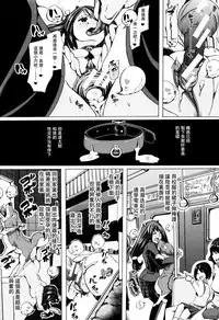 [Chikiko] Juukan Kyoushitsu - Bestiality Class[Chinese][夏月兔个人汉化]