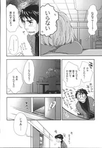 [Oonami Youko] Yome Bitch