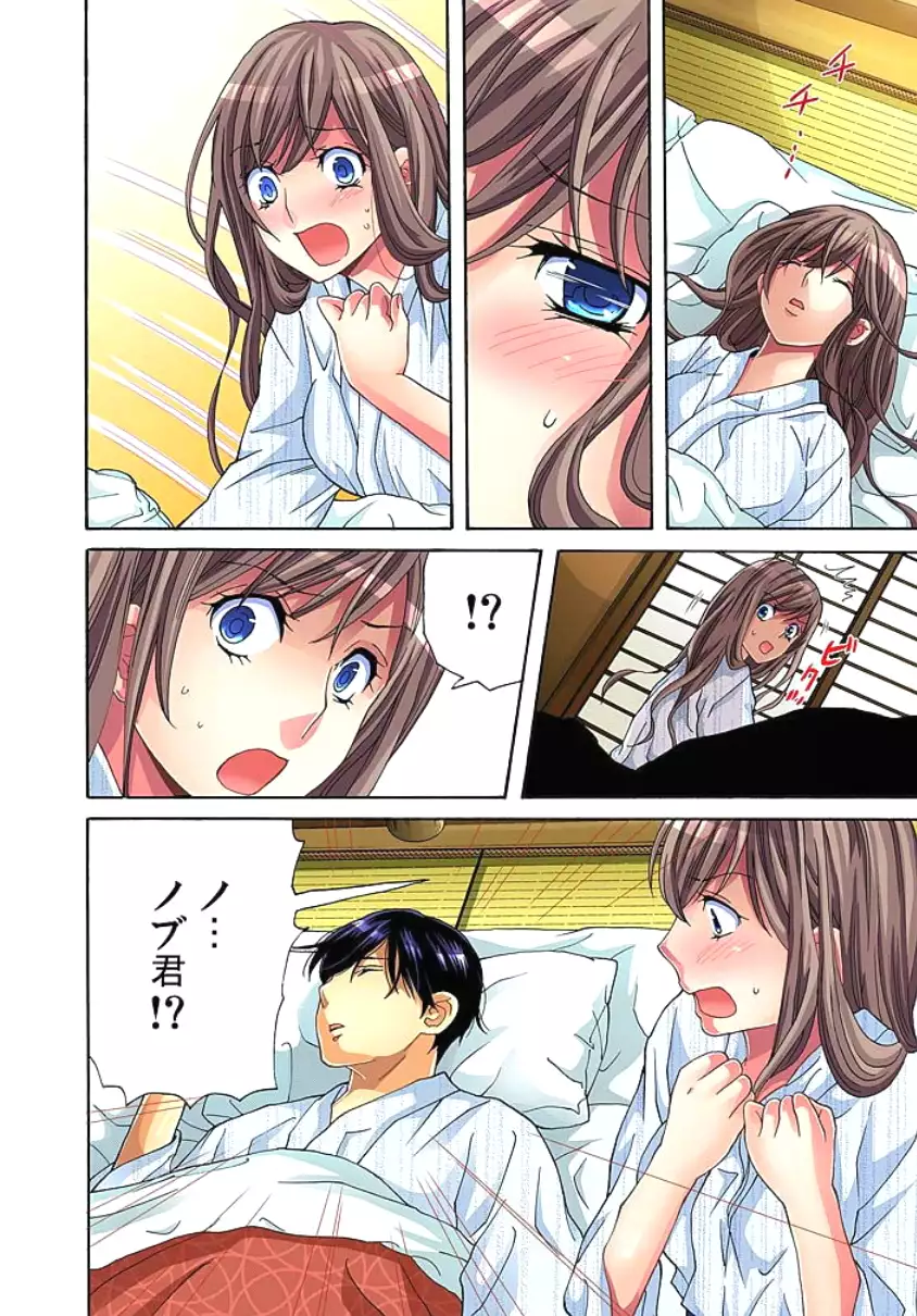 Sadogashima ~Choukyou Muhou Chitai 1