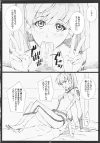 (C84) [M (Amano Ameno)] YMT-2R18- (Space Battleship Yamato 2199)