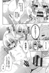 [Tetsuna] Nijigen Kanojo - Two-Dimensional Her [Digital]