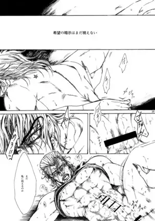 THE HAMMERS COMING DOWN