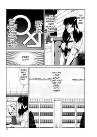 [Kitamimaki Kei] Aphrodite No Yuuutsu Ch.1 [English]