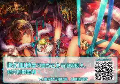 Mesu Ana Hogushi no Reflexology