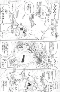 [prettydolls (Araki Hiroaki)] PULP Basic Instinct (Street Fighter)