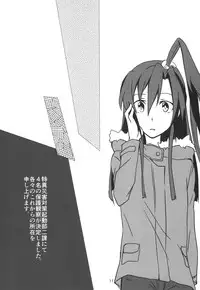 (C85) [HB (Futoo)] Wunsch (Senki Zesshou Symphogear)