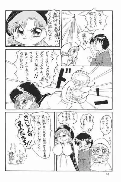 (C53) [Mutekei FIre (Yuuichi)] ND-special Volume 1 (Various)