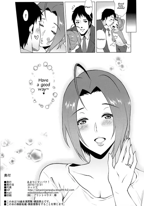 Itsumademo Anata to. | Forever Together