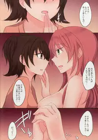 (C91) [434 Not Found (isya)] Addicted LiPPS 4 (THE IDOLM@STER CINDERELLA GIRLS)