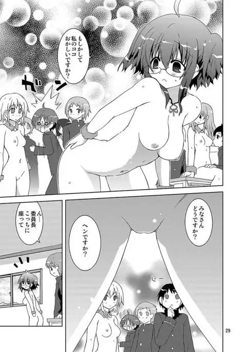 Mika's Harassment Doujinshi Omnibus 1