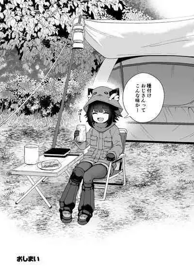 Liloshi to Asobou! Oide yo Tanetsuke no Mori