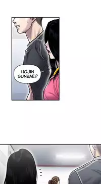 [Guh Bal Han] Ghost Love Ch.1-26 (English) (YoManga) (Ongoing)