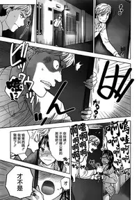 [Fujisaka Kuuki] Kurofune Raishuu Girl! Ch. 1-5 [Chinese] [前线作战基地] [Digital]