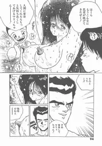 [Tomonaga Kazu] Madonna Time