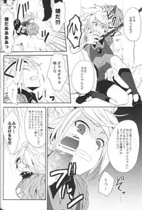 (C81) [Double Slash (Orishima Yupopo)] Shiiku Chaos (Inazuma Eleven)