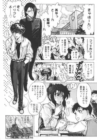 [Yosuteinu] Dogman Scrap