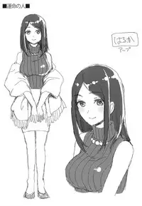 [Otabe Sakura] Aimitsu Yuugi