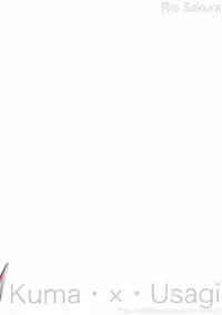 (C91) [Kuma x Usagi (Sakura Rio)] Renshuukan! (Kantai Collection -KanColle-)
